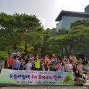 홈드림캠프 이미지