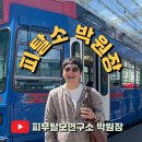 파크포레의원 이미지