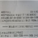 퍼스트주유소(셀프) 이미지