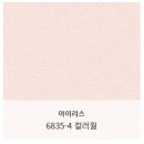 세광어린이집 | 천안도배 용곡세광1차 어린이집도배 후기 _ 바르다