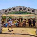 석장리마을공동체협동조합 이미지