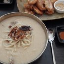 서산국수