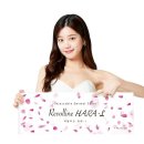 하라 이미지