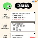 에코인블랭크