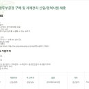 (주)피피이씨의령