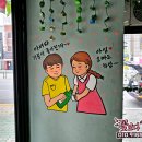 동성로복덕방 이미지
