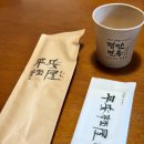 정성보따리 | 서초 평양냉면 맛집 / 교대역 평양냉면 "평안면옥" 보따리만두 조합 추천