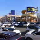 유통단지 전자도매상가 앞 이미지