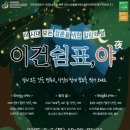 산울림청소년센터 이미지