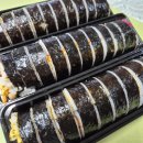 청라뜰공원 | 청라 김백김밥 포장 리뷰 | 청라김밥 청라분식 서구 김밥 후기