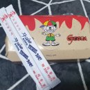 지코바치킨 덕산점 | 김해 외동점:) 지코바 숯불치킨( 순살 양념 )