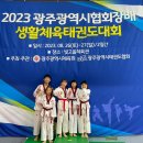 대명 태권도장 이미지