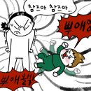 촘고기공작소 촘닭갈비 | "임신 31-32주 차" 엄마, 얼른 나 만날 준비해요!🍀