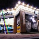 밝은눈사랑안경 이미지