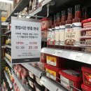 (주)이마트 역삼점 이미지