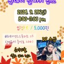 라인댄스(A) 이미지