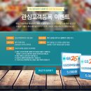 지에스GS25 복수자이 이미지