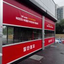 케이제이 세차장 이미지