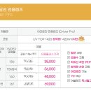 으뜸플러스 별내점 이미지