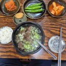 토방한우전문점 다이닝코드