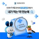 나약국 이미지