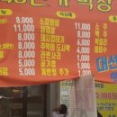 48번가막창 네이버블로그
