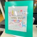 울산남구 육아종합지원센터 화장실 | 울산 남구 육아종합지원센터 장난감대여관 | 큰 장난감도 보드게임도, 소독 후 안심대여서비스