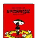 삼보문화사 - 포항시 북구 | 삼보문화사