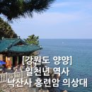 원통건어물 이미지