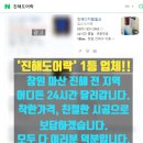 오픈도어에스테틱 이미지