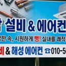 해성설비공사 네이버블로그