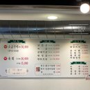 금오생고기 - 서구 충무시장길 17 | 금오생고기