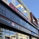 청소년휴카페 아토(카페) | 순천 실내데이트 레드버튼 호수공원점 보드게임카페 메뉴 가격 웨이팅 내돈내산 후기