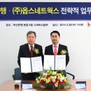 범일동 부산은행 뒤 이미지