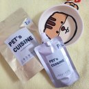 펫츠 퀴진 | 강아지 감기 걸렸을 때 펫츠퀴진 배숙