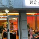 백간공원길 이미지