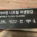 유얼랩