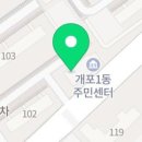 현대명품크린세탁 이미지