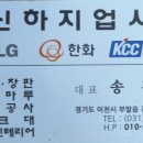 동남지업사 네이버블로그