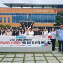 한국인삼공사 - 화성시 동탄순환대로 127-9 | 한국인삼공사