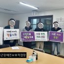 강원고성지역자활센터