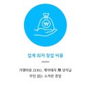 아이스몬