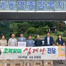 대동면사무소 이미지