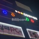 GS 당구클럽 이미지