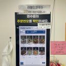 홍두깨콩칼국수