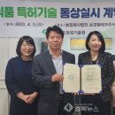보경테크 이미지