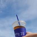 (주)구름주유소 이미지