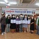 난타동아리 Festival업무 협약식(함덕,봉개,용담,원지역아동센터) 이미지