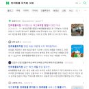 오션행복한부동산공인중개사사무소 이미지