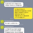 안양 아이윙발달지원센터 : 30개월 유하의 언어발달검사 후기